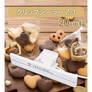 テクノインパルス クリップシーラー Z-1 ラ...の詳細画像1