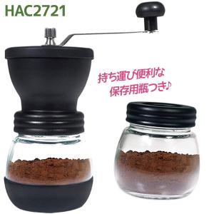 ハック コーヒーミルマルーン 手動 手挽き 珈琲豆挽き器 家庭用 アウトドア 細挽き 荒挽き コーヒーグラインダー HAC2721