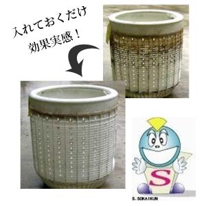 洗濯槽快 30g×5個セット 黒カビ予防 除菌...の詳細画像4