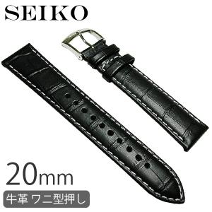 SEIKO セイコー 腕時計 純正 ベルト 20mm 牛革 ワニ型押 黒 バンド アクセサリー 替え 交換用 L01K012J0｜select-mofu-y