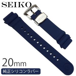 SEIKO（セイコー） 腕時計 バンド 純正 ベルト 交換用パーツ 20mm 海外