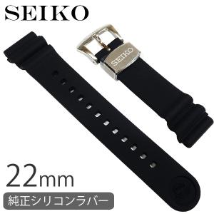 SEIKO セイコー 腕時計バンド PROSPEX プロスペックス 22mm シリコンラバーベルト 黒 ダイバーウォッチ つけ替え 交換パーツ｜select-mofu-y