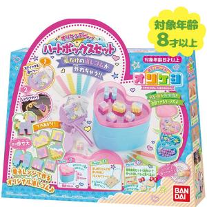 消しゴム 作る おもちゃの商品一覧 通販 Yahoo ショッピング