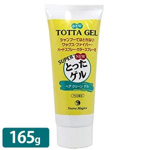 洗髪料 ウルトラマジック ヌーボマジコ スーパーとったゲル 165g ヘアケア スタイリング剤 除去用 ゲル ヘアジェル｜select-mofu-y