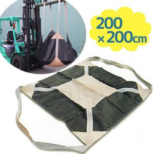 運搬作業シート小泉製麻 バロンモッコ 2点吊 200cm×200cm 土木作業 工事現場 農産物 運ぶ 吊り上げ ポリプロピレン 吊りベルト｜select-mofu-y
