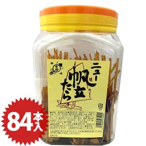 駄菓子 ニュー帆立たら 84本 ビッグポット 業務用 容器入り 大容量