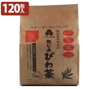 ねじめびわ茶 十津川農場 120包入 国産 ティーバッグ 枇杷茶 ノンカフェイン 無香料 無着色 ビワの葉茶｜select-mofu-y