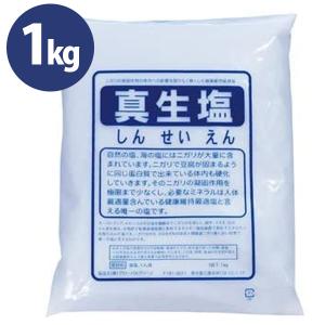 真生塩 1Kg しんせいえん 塩 ソルト 調味料 料理 ミネラル 味付け 食用 大容量 業務用｜select-mofu-y