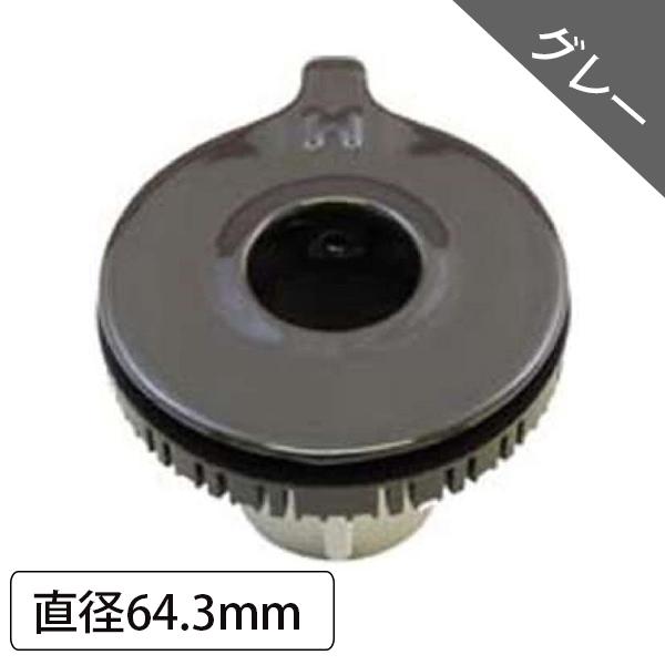 リンナイ バーナーキャップ 強火力バーナー用 グレー 直径64.3×内径23mm ガスコンロ ガステ...