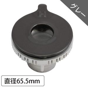 リンナイ バーナーキャップ 強火力バーナー用 グレー 直径65.5×内径23mm ガスコンロ ガステーブル 専用部品 パーツ 交換 予備 替え｜select-mofu-y