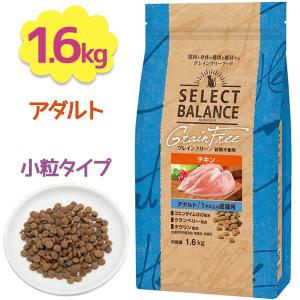 キャットフード セレクトバランス グレインフリー アダルト チキン 1才以上 成猫用 1.6kg ペット用品 猫用ドライフード エサ 餌 総合栄養食｜select-mofu-y