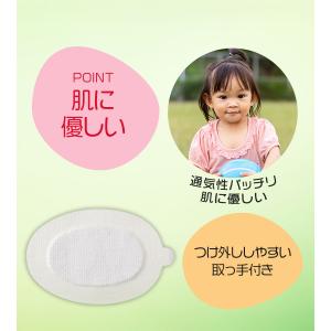 川本産業 アイパッチ 乳児用 A-1 36枚入...の詳細画像2