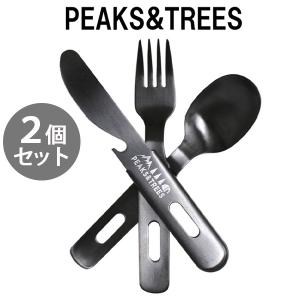 PEAKS＆TREES アウトドア 燕三条 食洗機対応 カトラリーセット