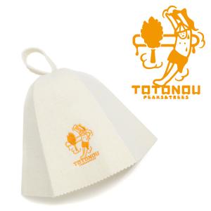 サウナハット メンズ レディース サウナキャップ...の商品画像