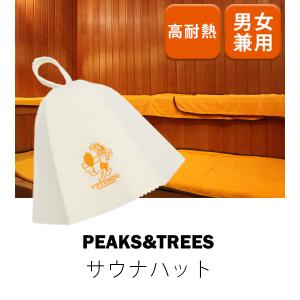 サウナハット メンズ レディース サウナキャッ...の詳細画像1