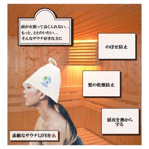 サウナハット メンズ レディース サウナキャッ...の詳細画像3