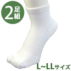 足袋靴下 足の疲れを考えた祭足袋 指付 白 1ペア フジテ 全2サイズ L LL 24cm-28cm 祭りタビ 足袋ソックス パイル編み アーチサポート｜select-mofu-y