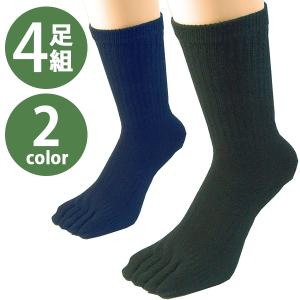 5本指ソックス 足履隊 かかと付 4足セット 全2色 黒 紺 24cm-27cm フジテ 靴下 クルーソックス サポート付 メンズソックス くつ下 まとめ買い