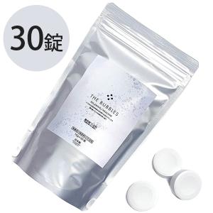 家庭用 マイクロバブル発生器 BUーBU ブブ本体セット ステンレス製