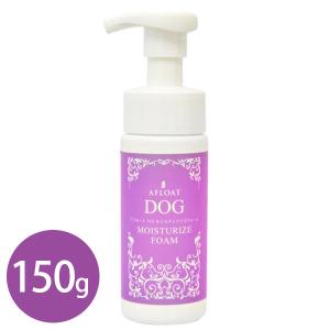 150g モイスチャライズフォーム VET DOG AFLOAT