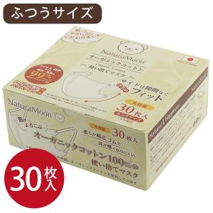 パンデミックガードAce レギュラー30枚入3箱90枚 パンデミックガードAce 30枚 スモールサイズ : ファルマビズ