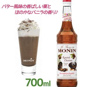 モナン シロップ 700ml MONIN ノンアルコール マレーシア フランス