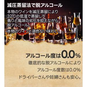 湘南貿易 デュックドモンターニュ 白 750m...の詳細画像2