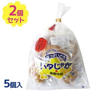 インスタント食品 じゃがバター バタじゃが 5個入×2袋セット