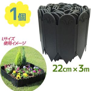 daim 土と芝の根 どめどめシート L 高さ22cm×長さ3m ガーデニング用品 花壇 柵 ガーデンエッジ 根止め ブロック 仕切り 土留め DIY 芝生 家庭菜園 園芸｜select-mofu-y