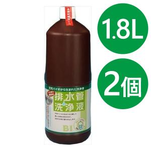 排水管洗浄液 1.8L×2個セット 快潔バイオシリーズ 洗浄剤 排水口 掃除用品 台所 洗面台 汚れ落とし ヌメリ取り 業務用 家庭用 排水溝 スリーケー｜select-mofu-y