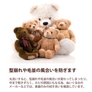 ぬいぐるみ 洗剤 クリーナー スプレータイプ ...の詳細画像4