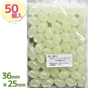 スーパーボール 飛ばしウキ ゲーム おもちゃ の商品一覧 通販 Yahoo ショッピング