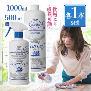 まとめ買い ドーバー パストリーゼ 77 500ml スプレーヘッド付き 2個