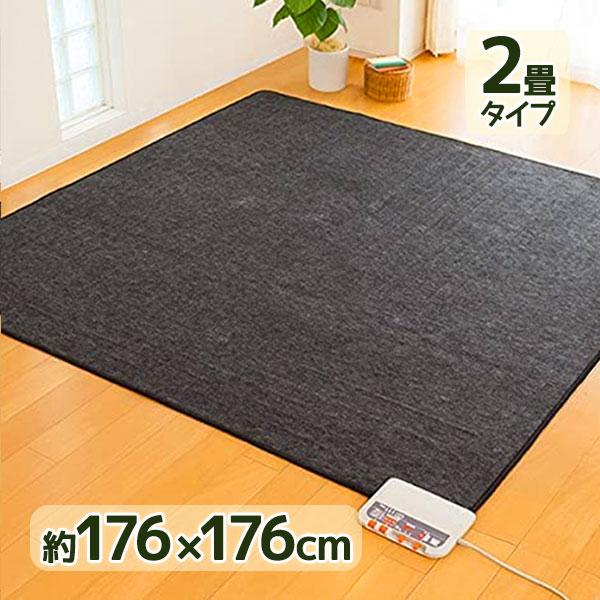 ゼンケン ホットカーペット 2畳 本体のみ 電気カーペット 暖房 ホットマット 正方形 暖かい 底冷...