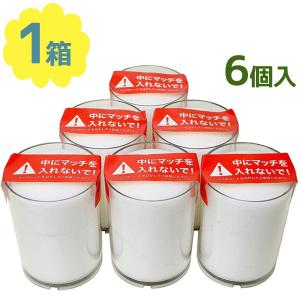 非常・携帯用 サクマ式ドロップス 170g×2個セット 缶入り ビタミンC