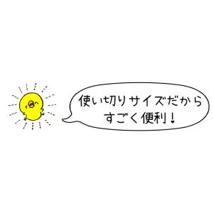 切り花延命剤 美咲 10ml×100個セット ...の詳細画像3