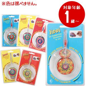 ベーゴマセット【卸】6個入り : 駄菓子とおもちゃの太郎と花子 - 通販