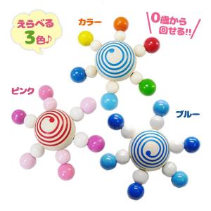 ハイメス スターコマ 全2色 ピンク ブルー 0歳~ 木製 赤ちゃん 木のおもちゃ 玩具 ベビートイ 新生児 ファーストトイ おしゃれ ドイツ製