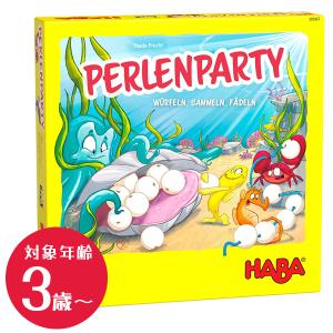 ボードゲーム パールパーティー HA305867 3歳以上 2〜4人 色合わせ 絵合わせ ハバ社 知育玩具 カードゲーム ファミリーゲーム HABA｜select-mofu-y