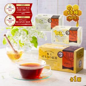 ⭐️即決新品⭐️ラクシュミー　極上はちみつ紅茶✖️6箱セット（未開封のまま発送）　④ 楽天市場】ラクシュミー 極上はちみつ紅茶 25袋入×2箱セット