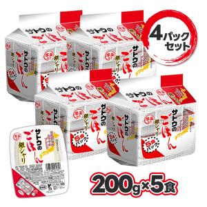 サトウのごはん サトウ食品 宮城県産ひとめぼれ 5食パック (200g×5食