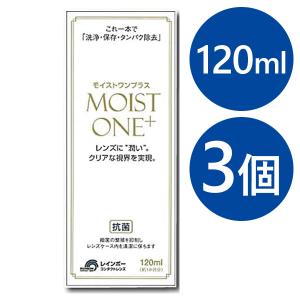 モイストワンプラス 120mL (1個) : みんなのお薬プレミアム(みんなのお