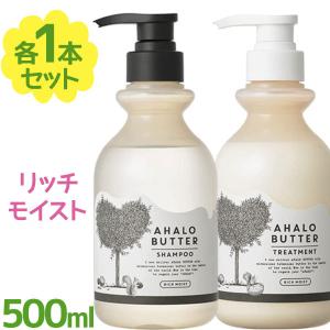 テモイ プルームシャンプー 300ml ヘアマスク 250g セット 美容 美髪