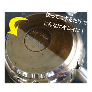 金属磨き ブルーマジック メタルポリッシュクリ...の詳細画像2