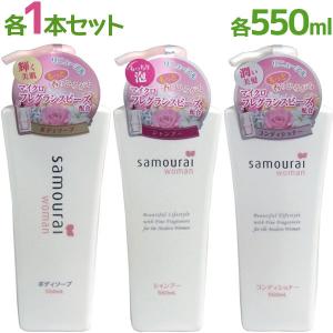 テモイ プルームシャンプー 700ml ヘアマスク 700g 詰め替え用 セット
