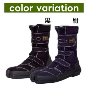 安全靴 作業靴 セーフティシューズ 荘快堂 高...の詳細画像5
