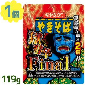 カップ麺 ペヤング 焼きそば 獄激辛 Final 119g ヤキソバ インスタント食品 即席麺 辛党 獄激辛やきそば ファイナル カップ焼きそば まるか食品｜select-mofu-y