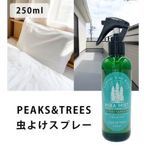 虫よけスプレー 天然成分100% ヒバミスト ...の詳細画像1