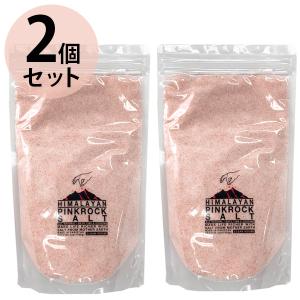 食用塩 ピンクバスソルト ヒマラヤ岩塩 ピンクロックソルト 1kg×2個セット ボディスクラブ 粉末 パウダー ピンクソルト 入浴剤 入浴用 料理 調味料 ギフト
