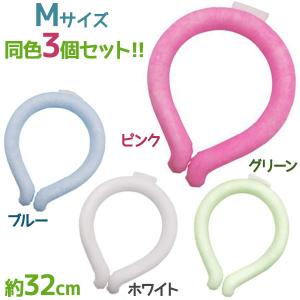 ネッククーラー 首掛け PCM クールリング Mサイズ×3個セット 全4色 冷感グッズ コンパクト ハンズフリー ひんやり 持ち運び UQLIFE COOLRING｜select-mofu-y
